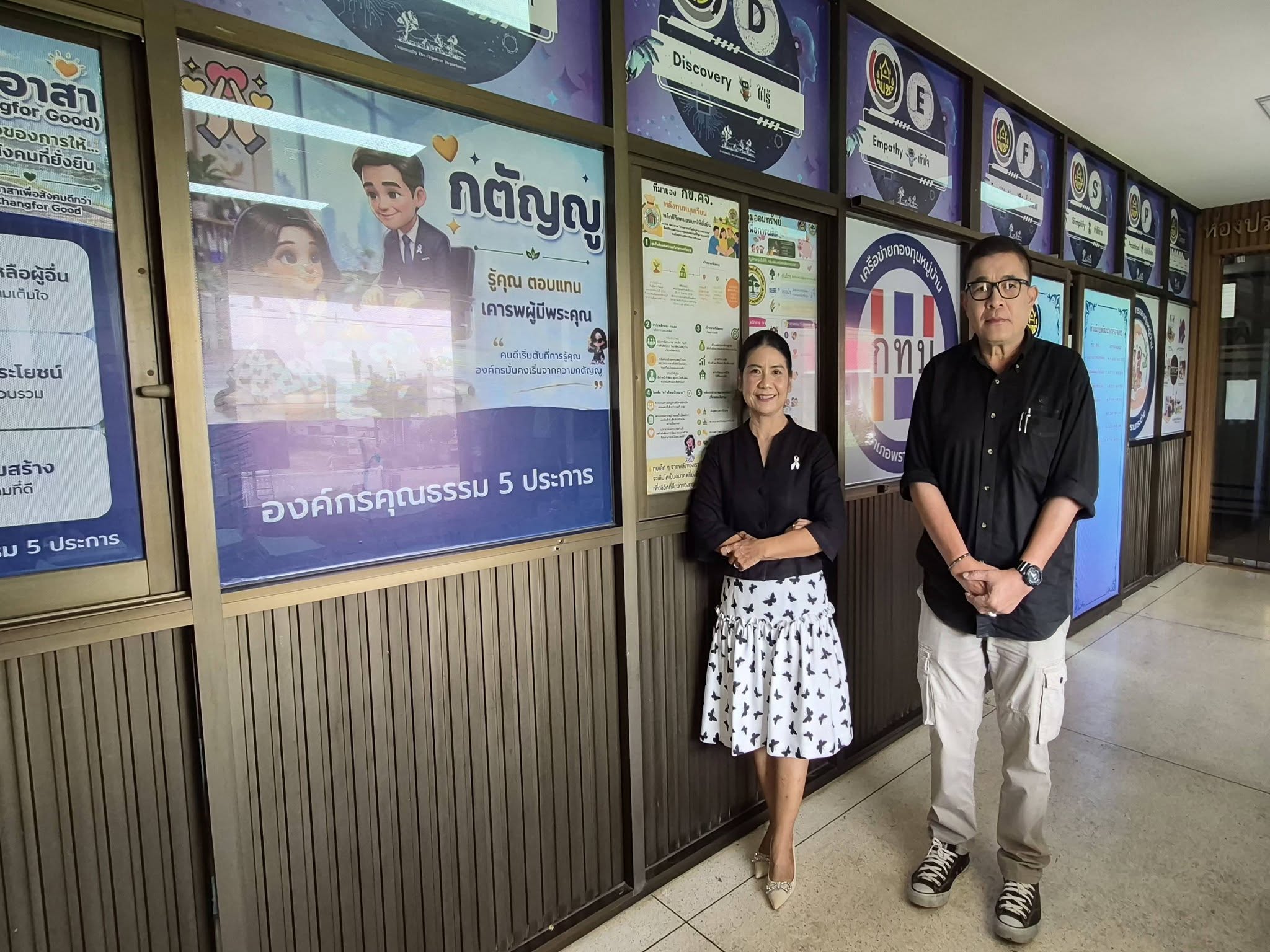 พช.พรานกระต่าย กิจกรรมปรับปรุงสำนักงานพัฒนาชุมชนอำเภอพรานกระต่าย "องค์กรแห่งความสุข"